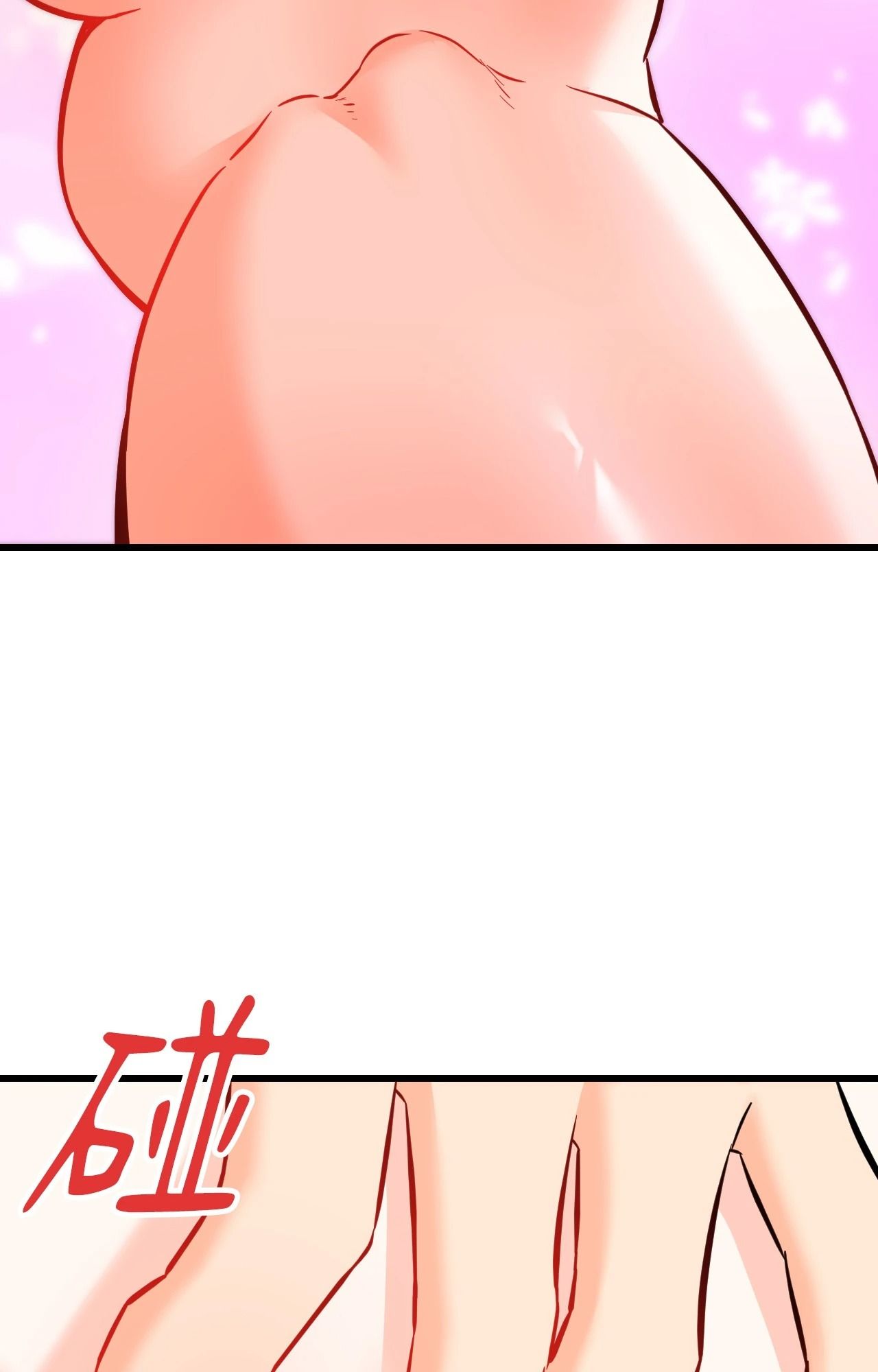 她才不是我姊姊2第13话