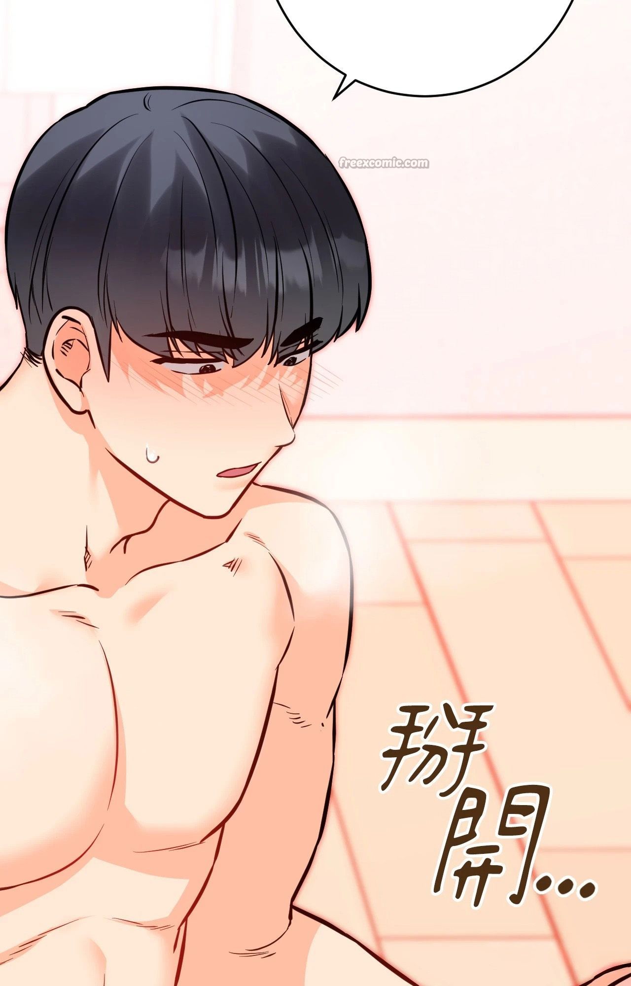 她才不是我姊姊2第14话