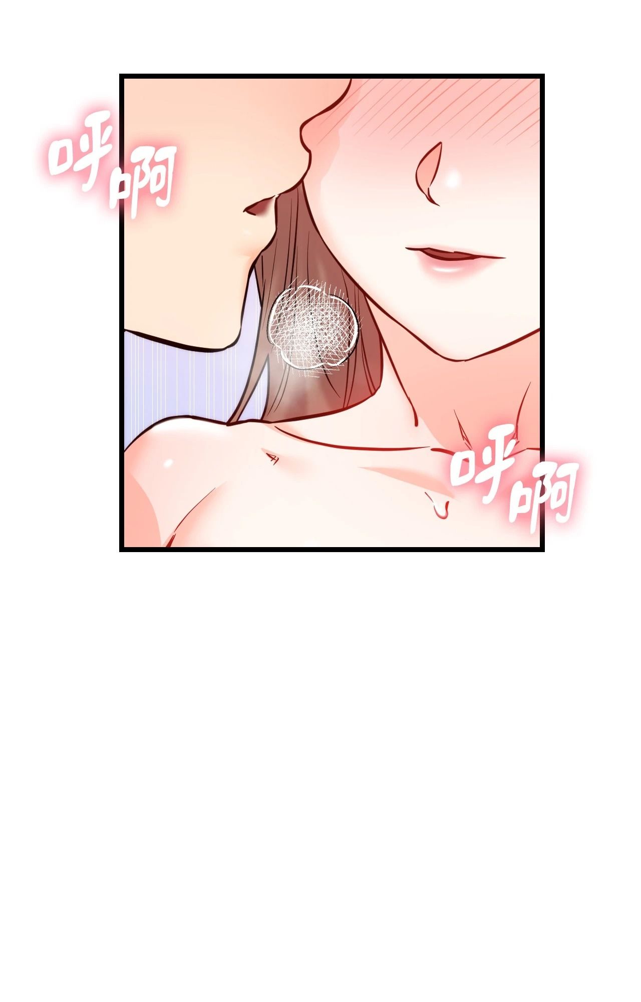 她才不是我姊姊2第14话