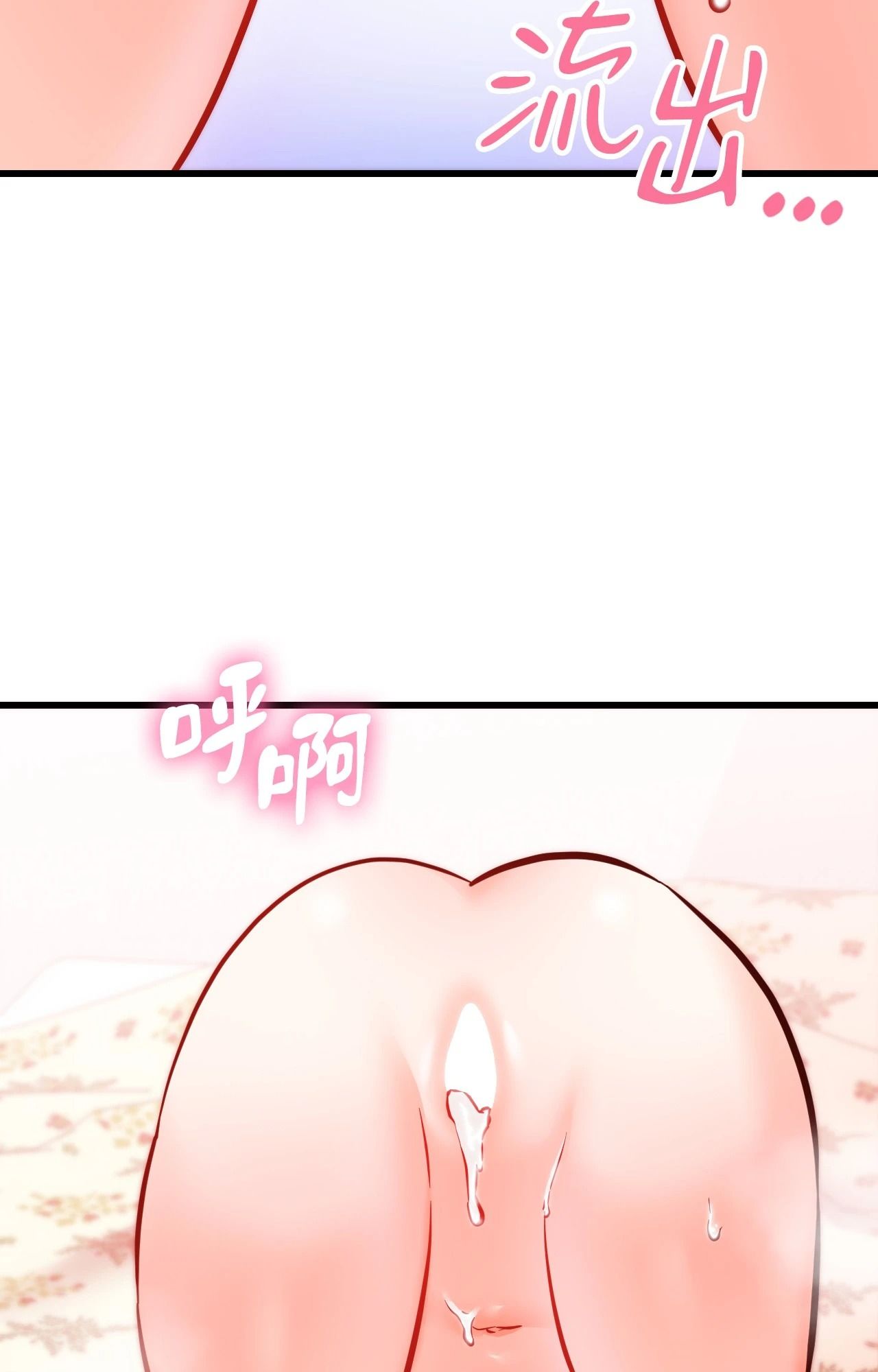 她才不是我姊姊2第14话