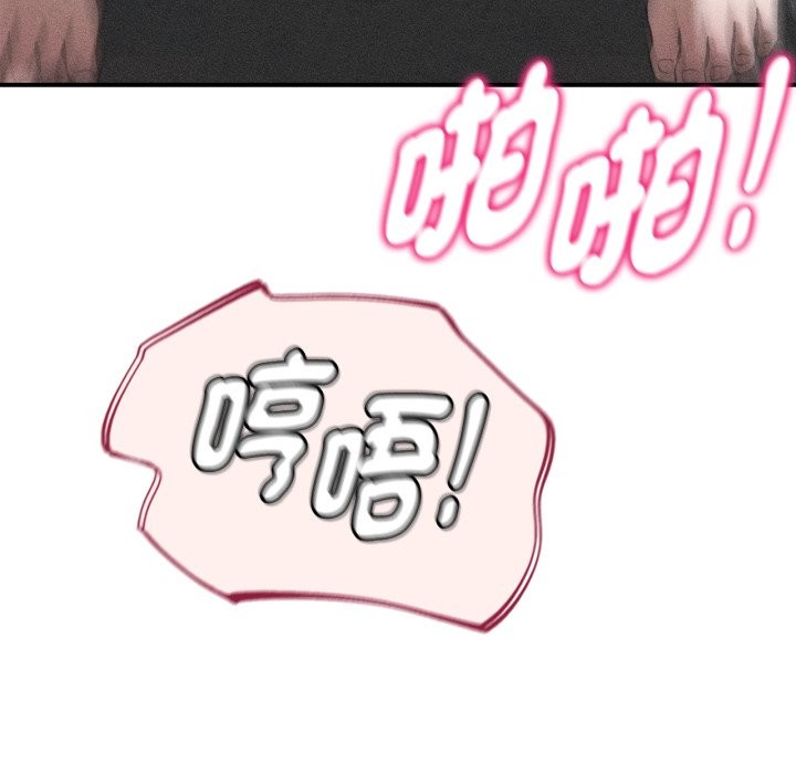 危险同学会第102話