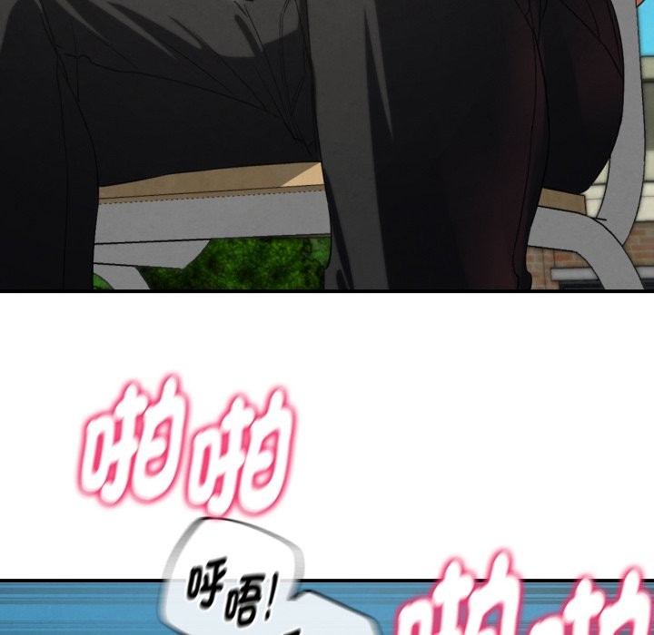 危险同学会第102話