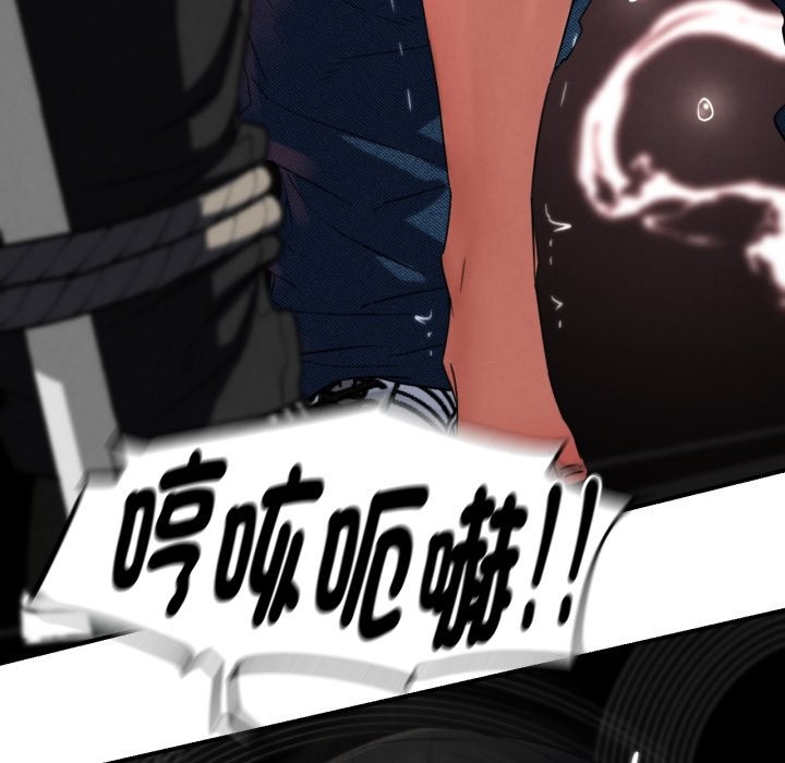 危险同学会第102話