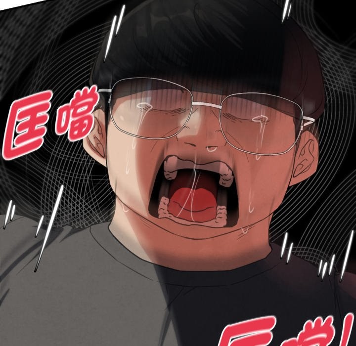 危险同学会第102話