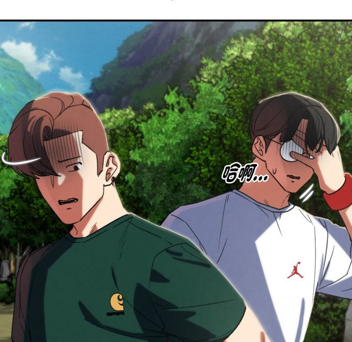 危险同学会第102話