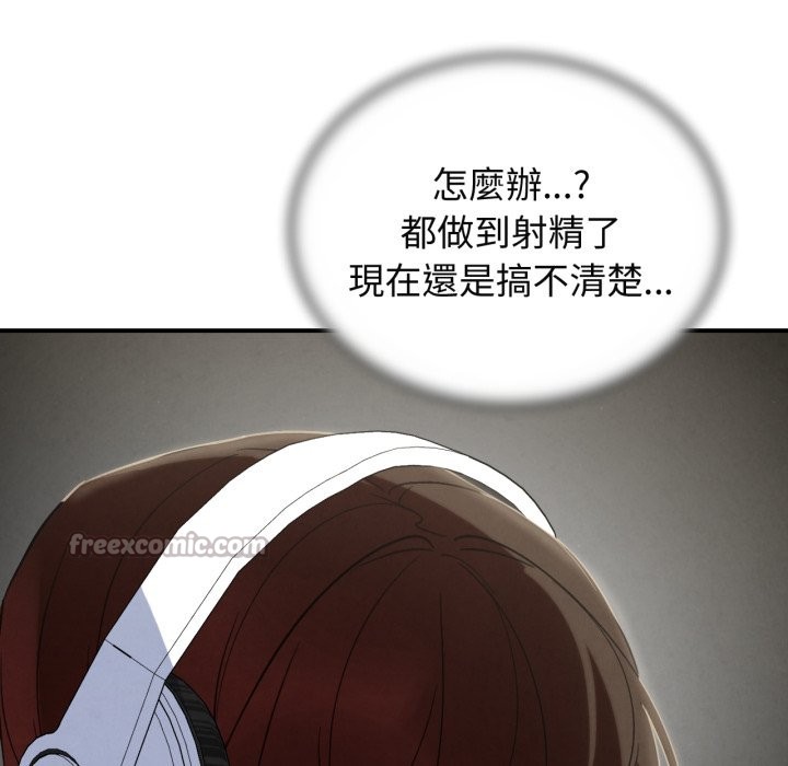 危险同学会第102話