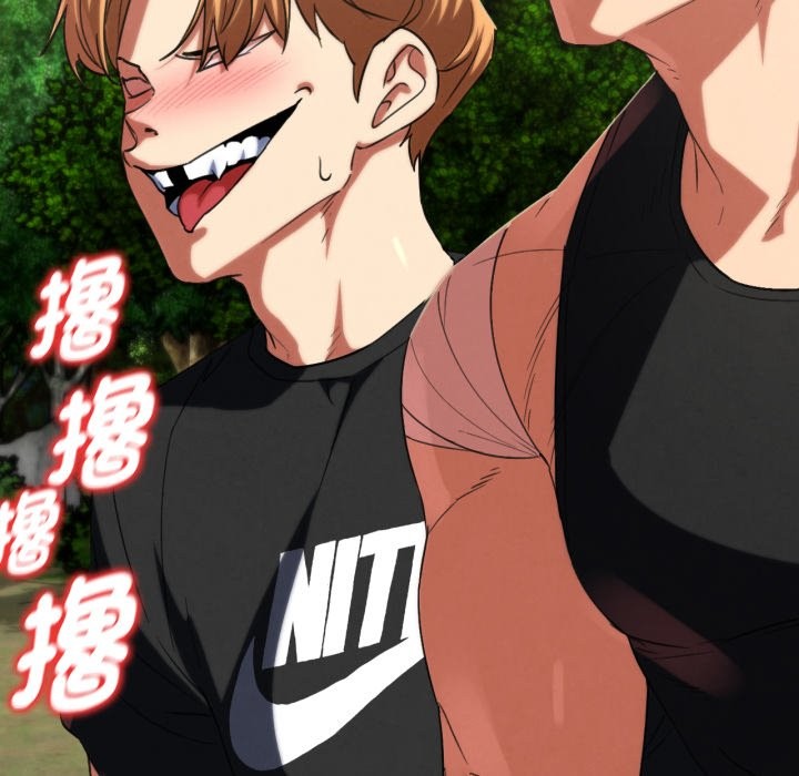 危险同学会第102話