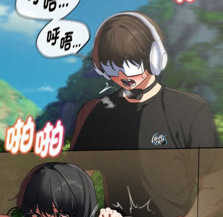 危险同学会第102話