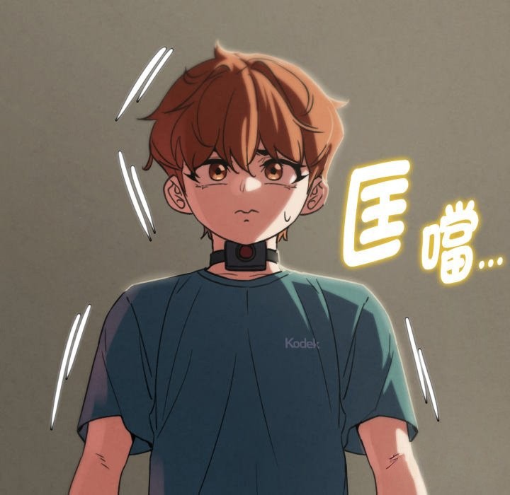 危险同学会第102話