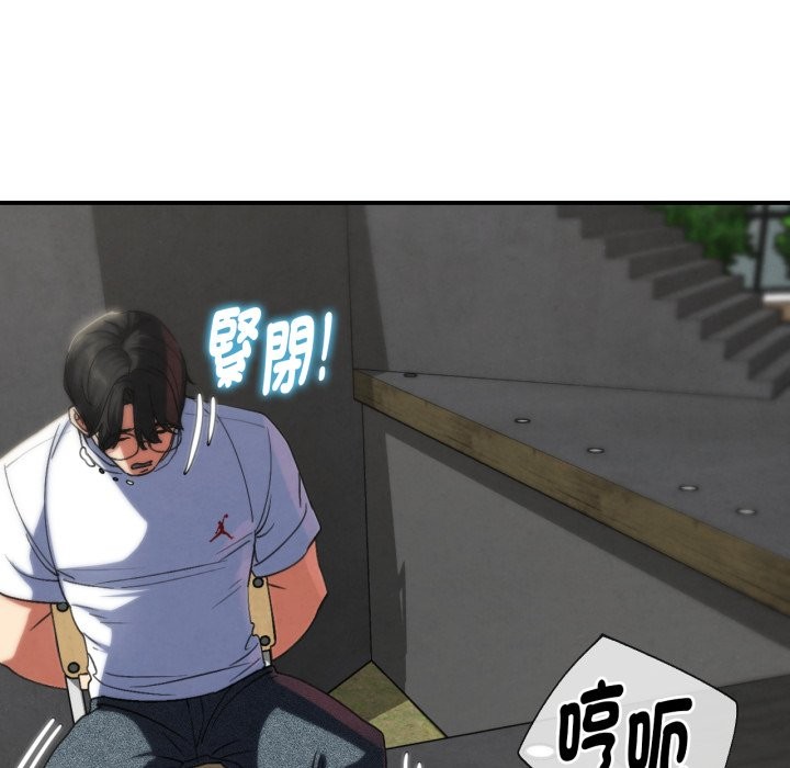 危险同学会第103話