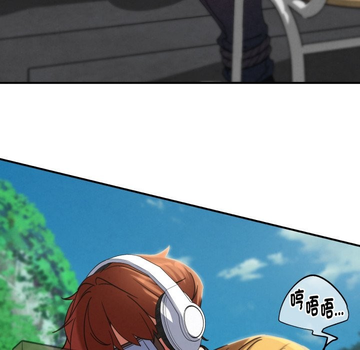 危险同学会第103話