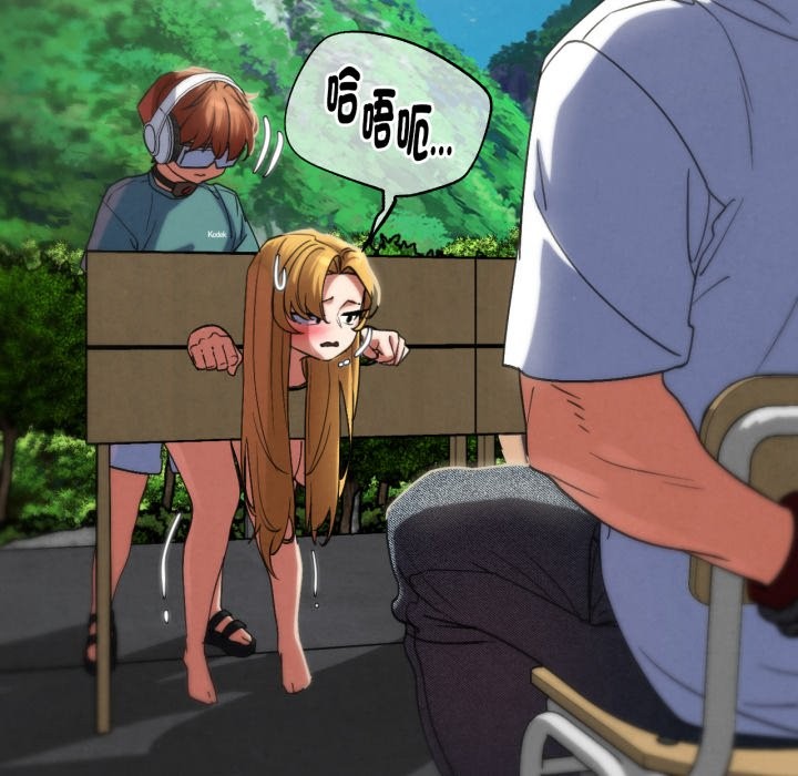 危险同学会第103話