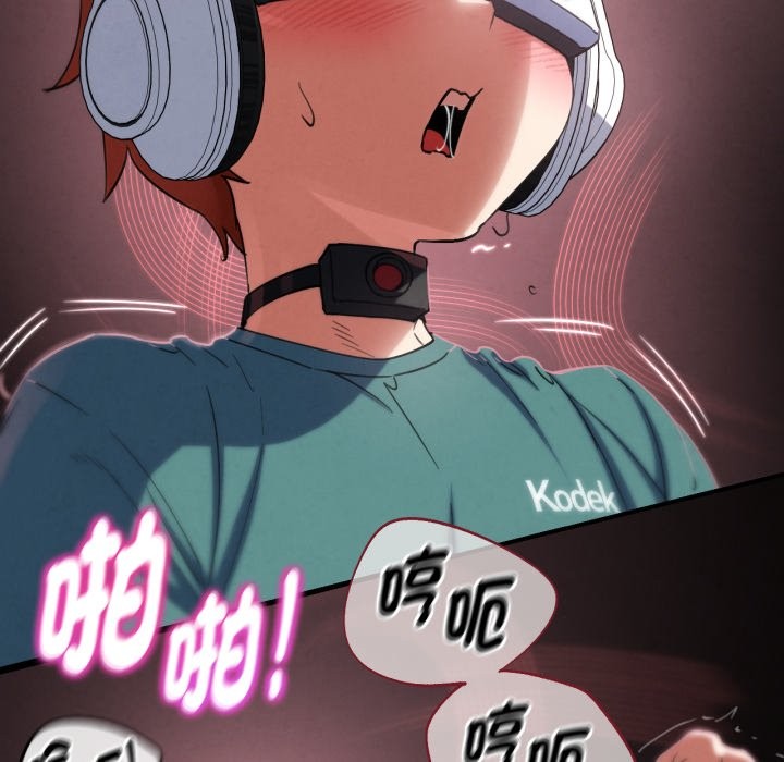 危险同学会第103話