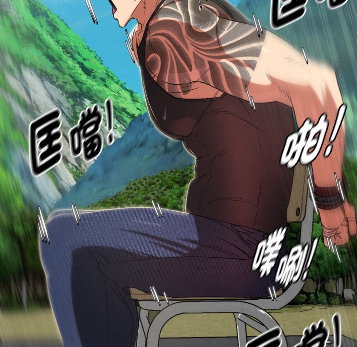 危险同学会第103話