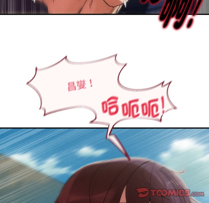 危险同学会第103話