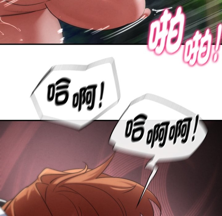 危险同学会第103話