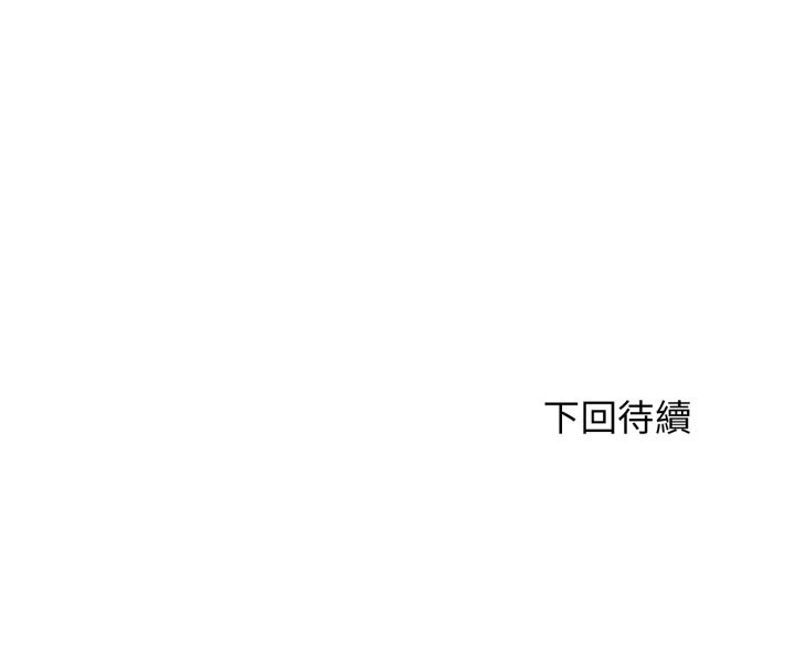 危险同学会第103話