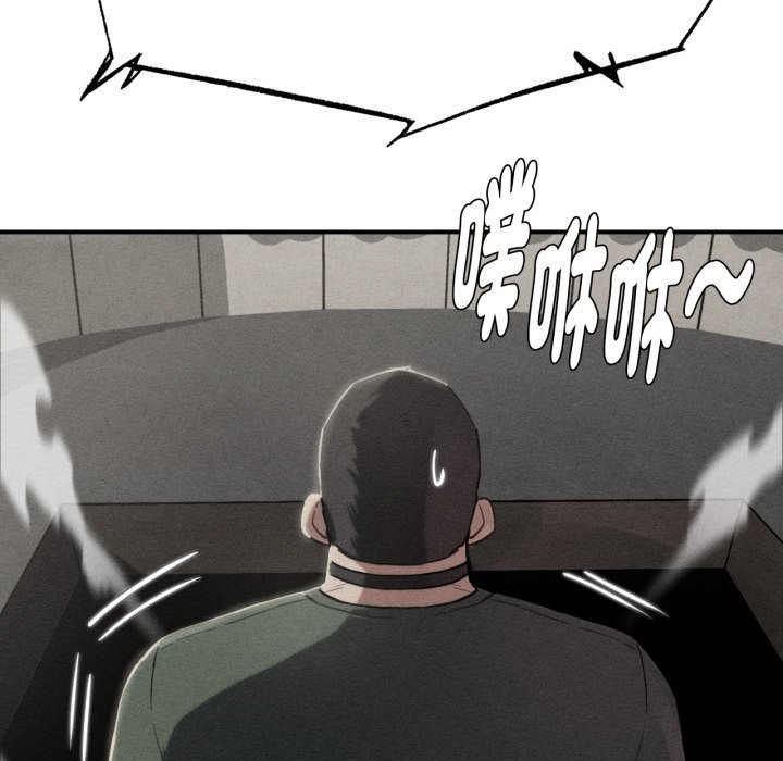 危险同学会第104話