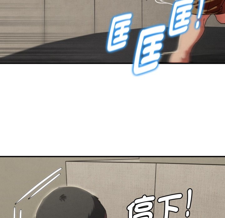 危险同学会第104話