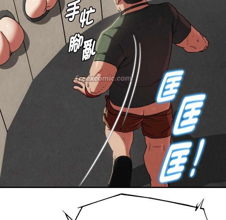 危险同学会第104話