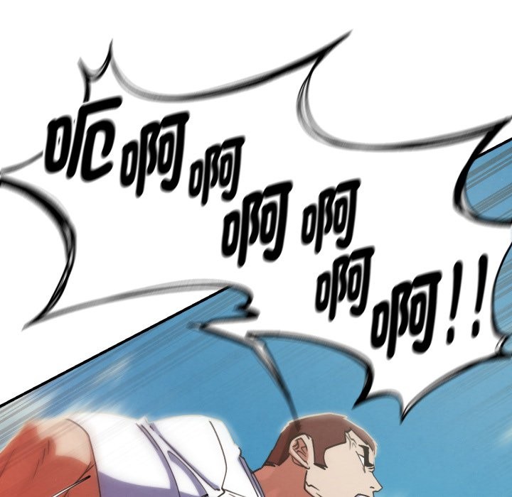 危险同学会第105話