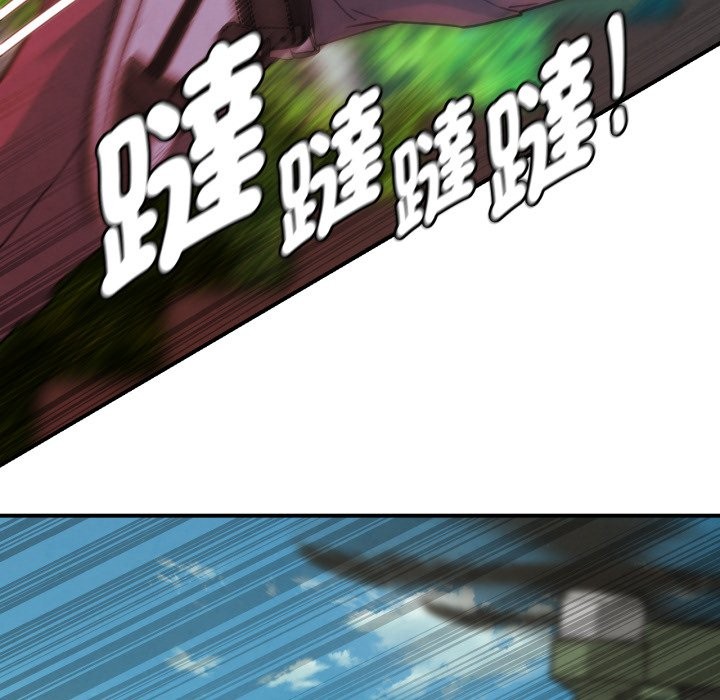 危险同学会第105話