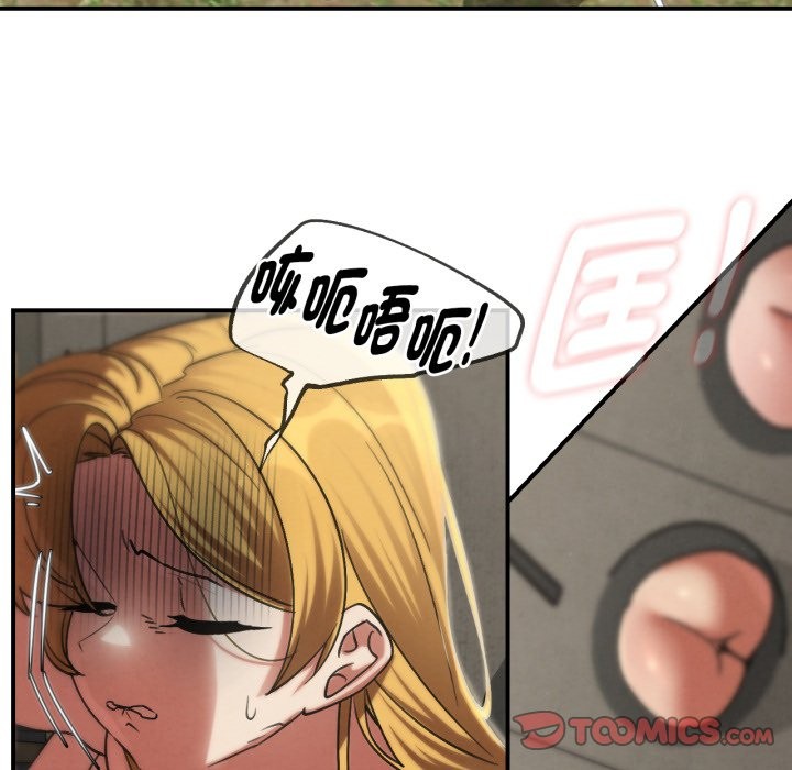 危险同学会第105話