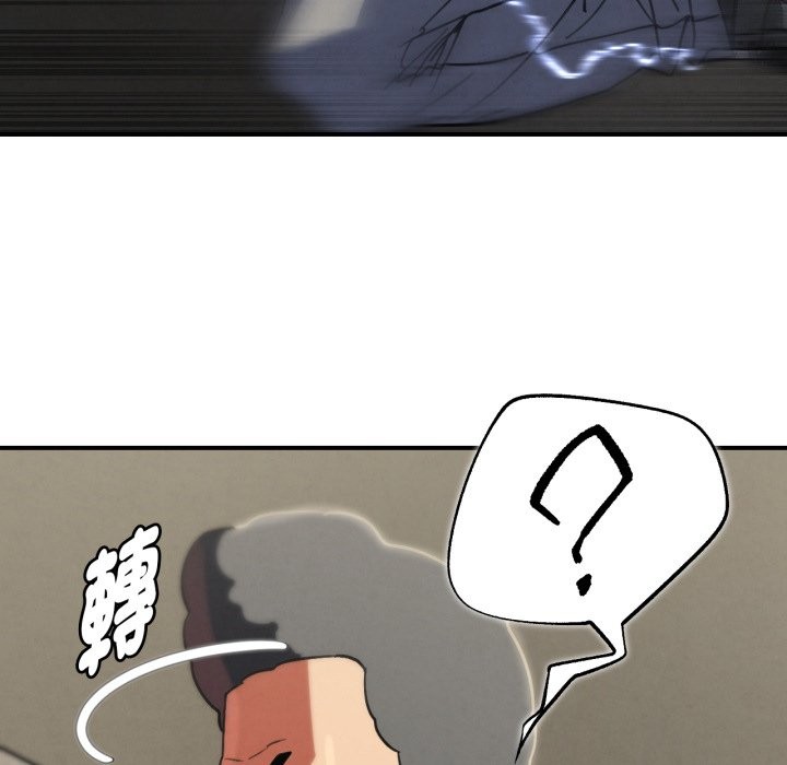 危险同学会第105話