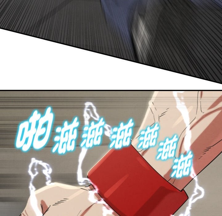 危险同学会第105話