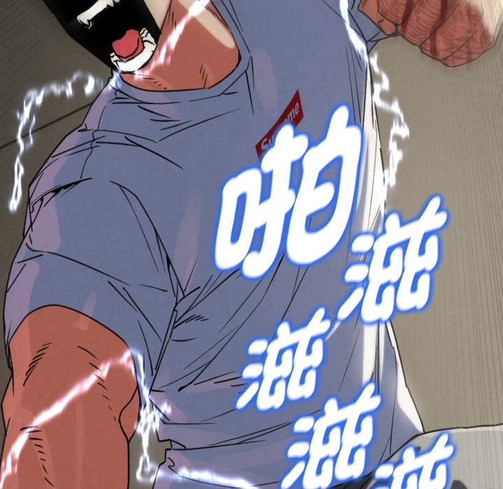 危险同学会第105話