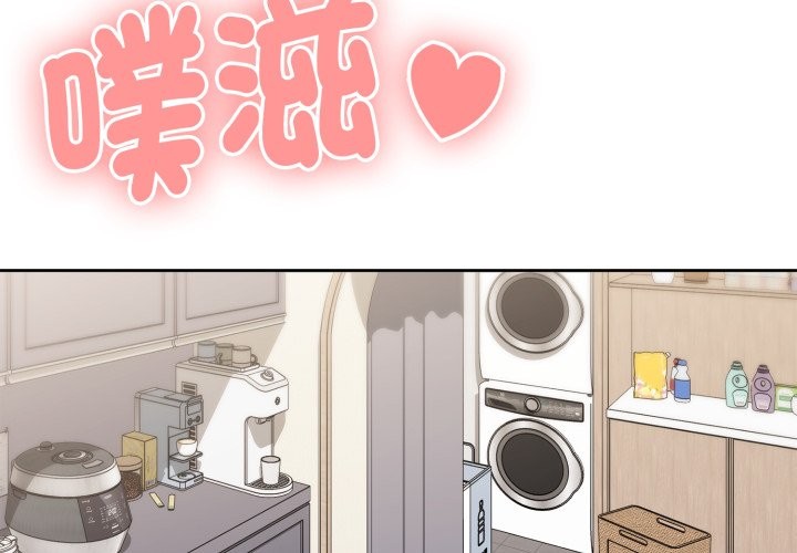 大企业里的小秘密第72話