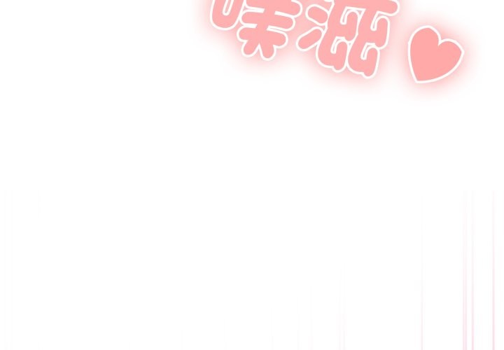 大企业里的小秘密第72話