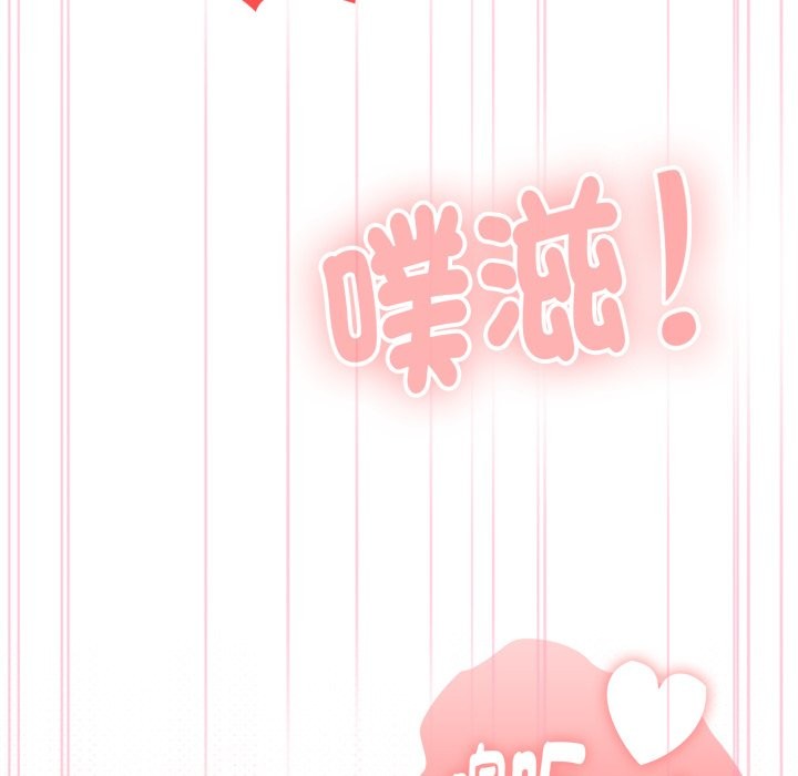 大企业里的小秘密第72話