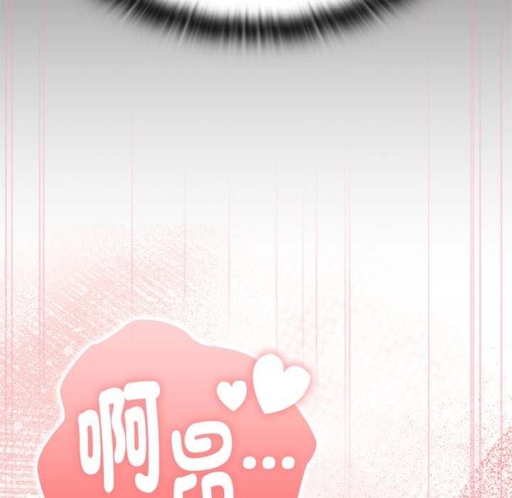 大企业里的小秘密第72話