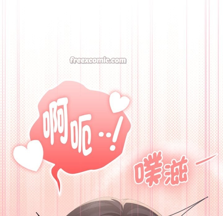 大企业里的小秘密第72話