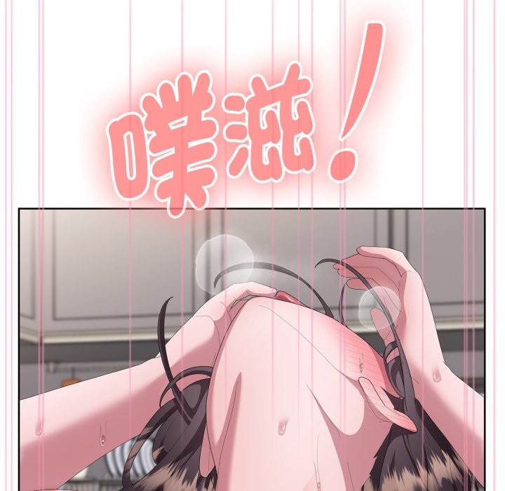 大企业里的小秘密第72話