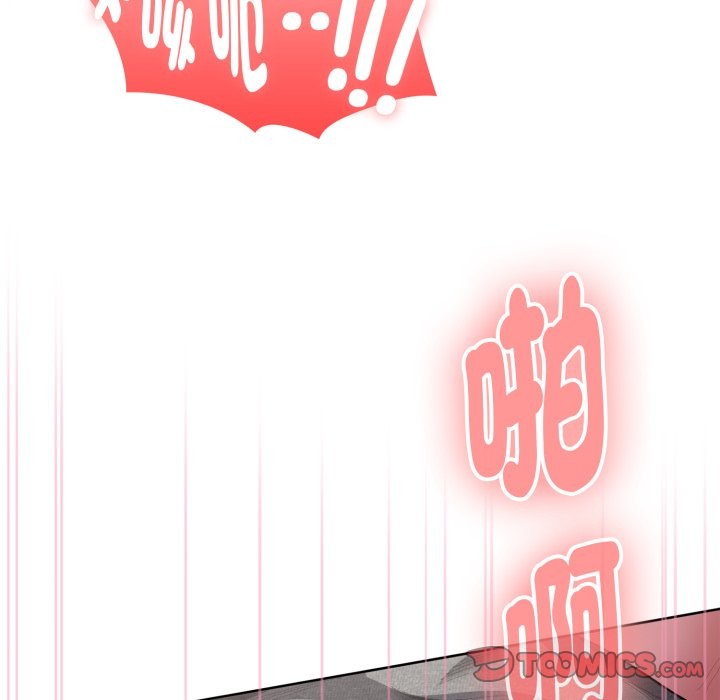 大企业里的小秘密第72話