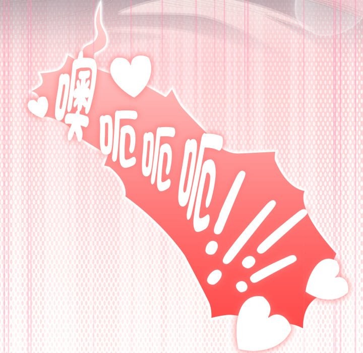 大企业里的小秘密第72話