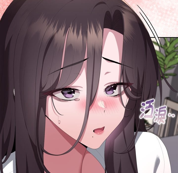 大企业里的小秘密第72話