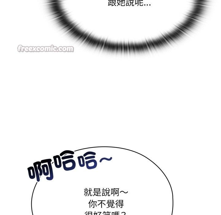 大企业里的小秘密第73話