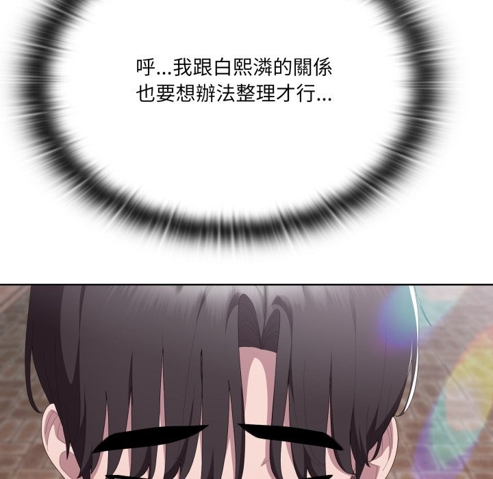 大企业里的小秘密第73話