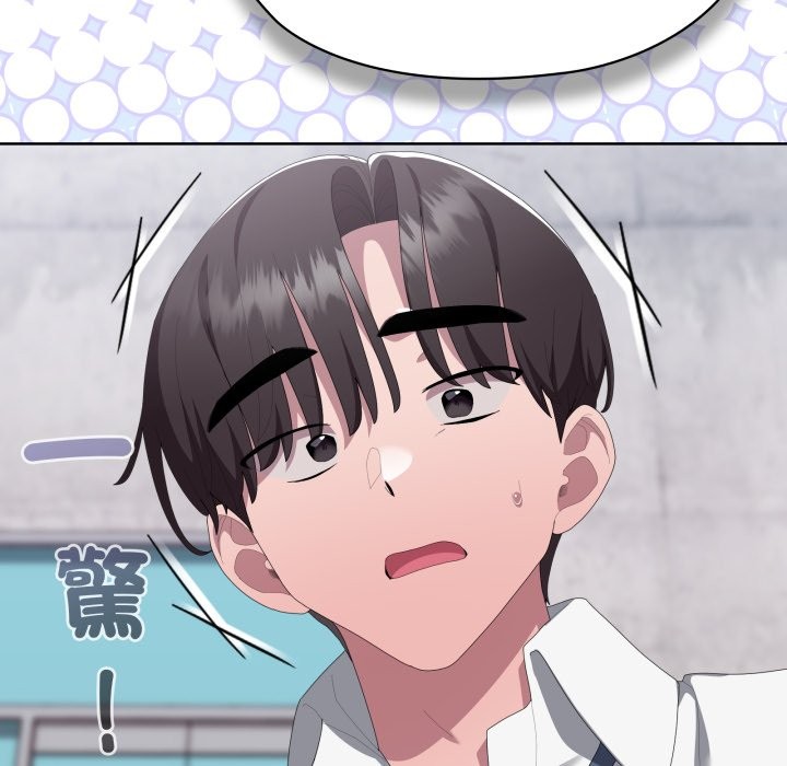 大企业里的小秘密第73話