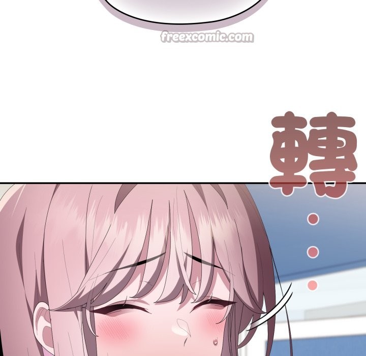 大企业里的小秘密第74話