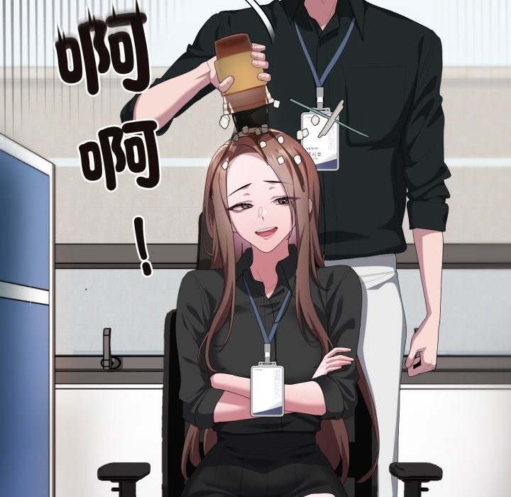 大企业里的小秘密第74話