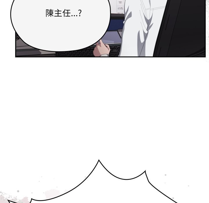 大企业里的小秘密第74話