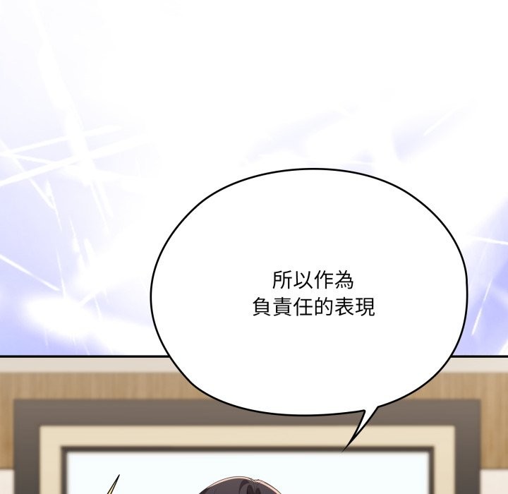 大企业里的小秘密第74話