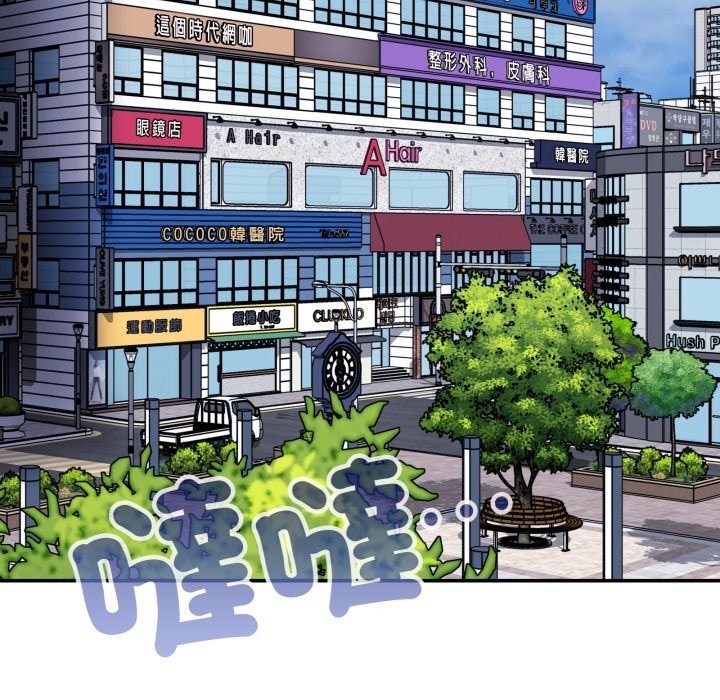 大企业里的小秘密第75話