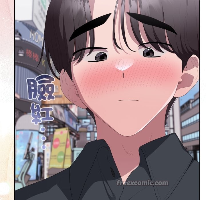 大企业里的小秘密第75話