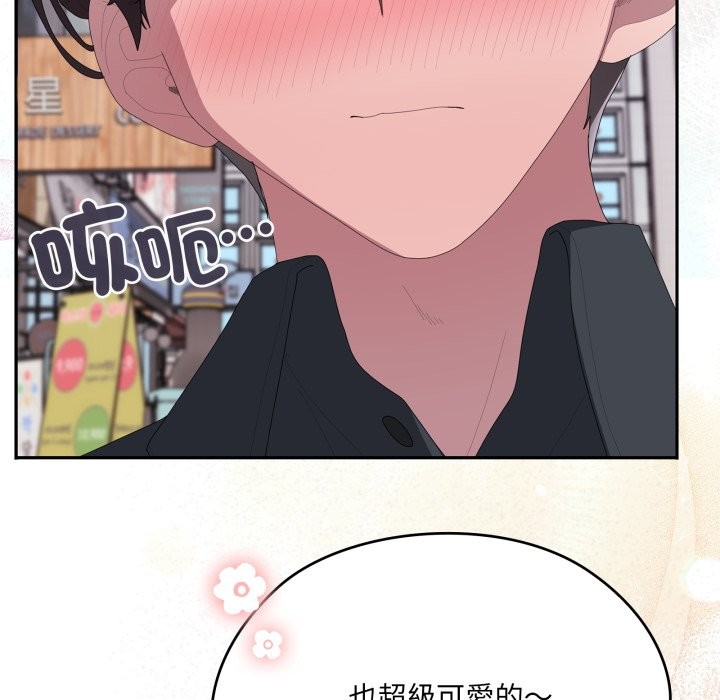 大企业里的小秘密第75話