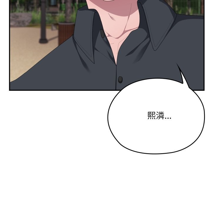 大企业里的小秘密第75話